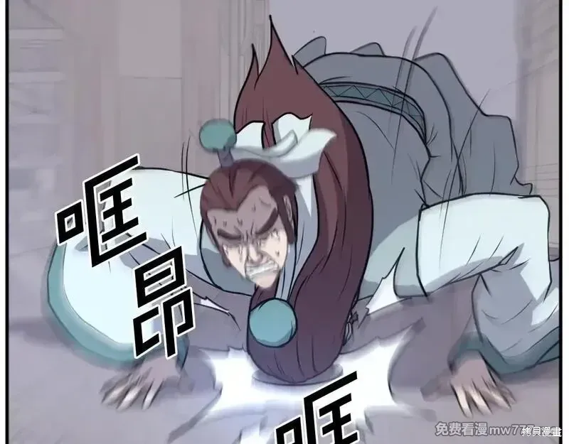 第200话86