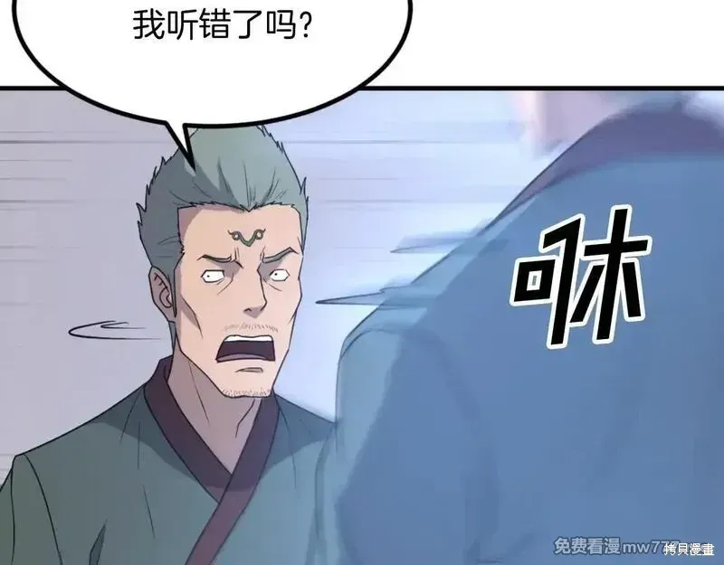 第169话138