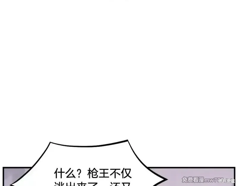 第201话17