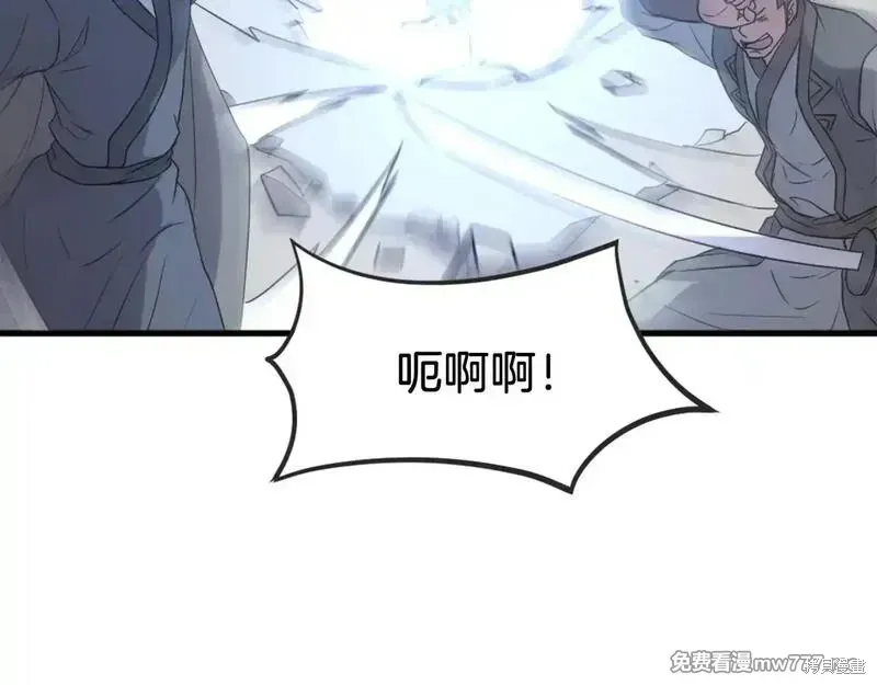 第196话72
