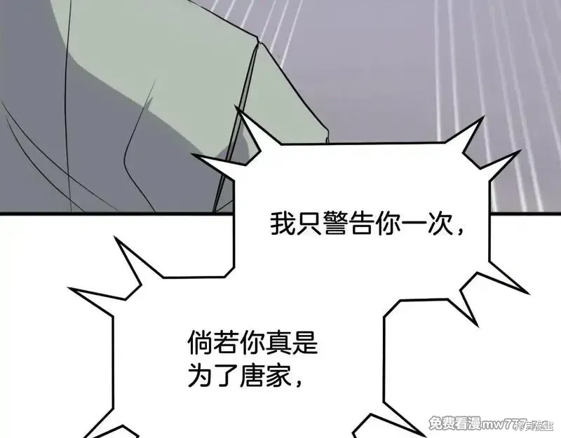 第192话140