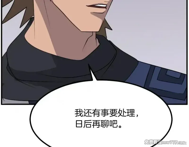 第169话114