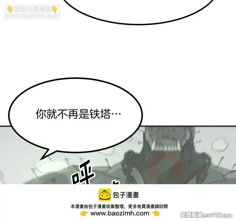 第167话170