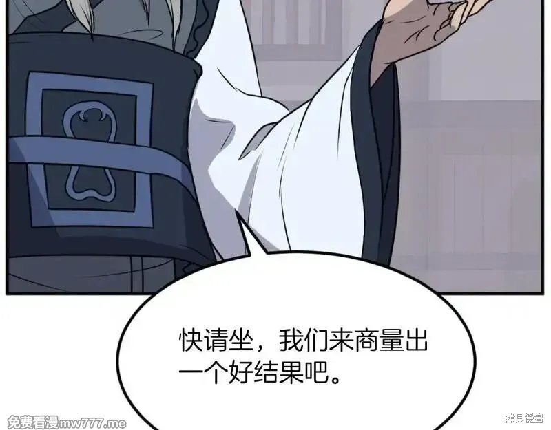 第184话113