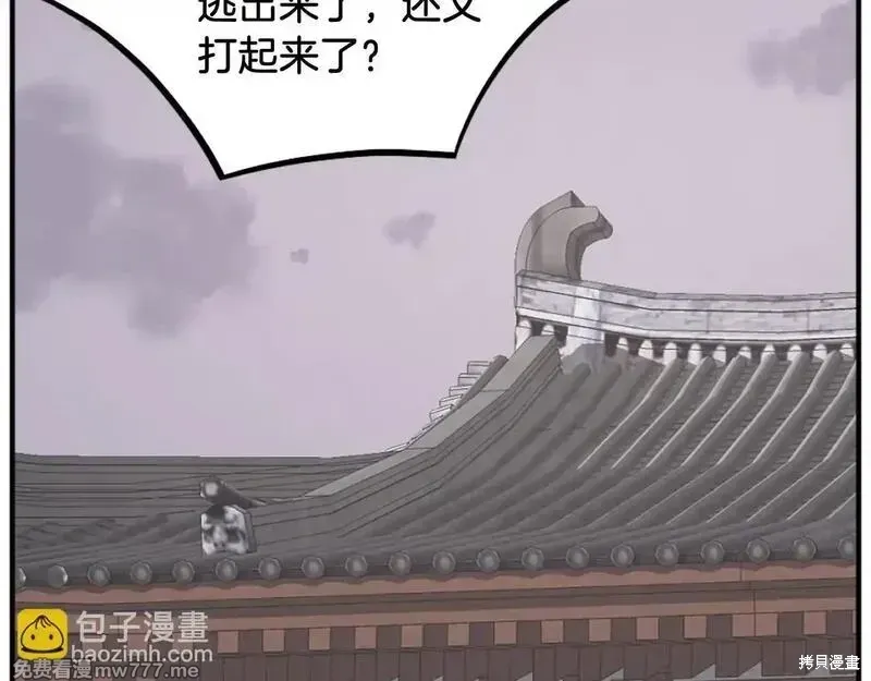 第201话18