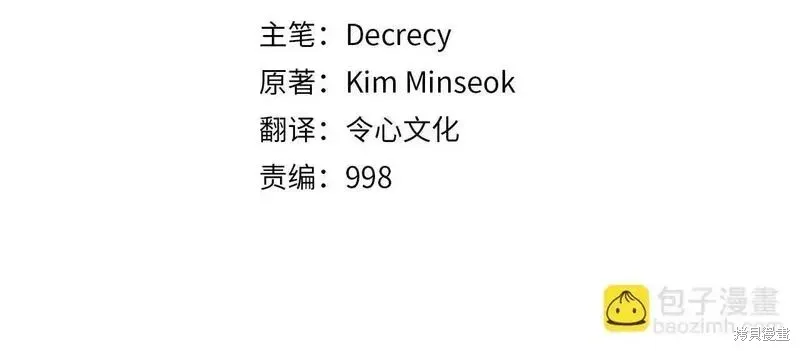 第195话1