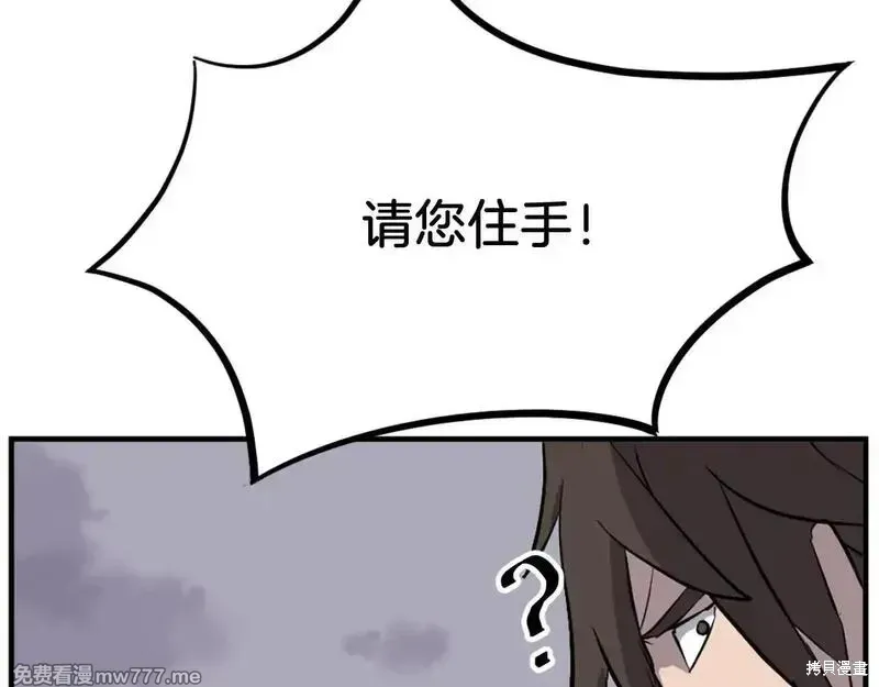 第197话136
