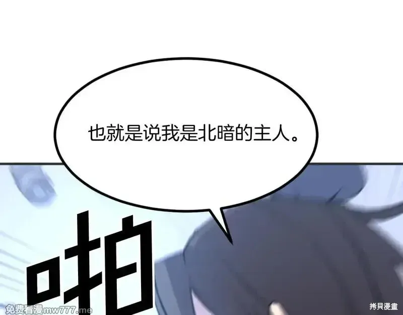 第167话146