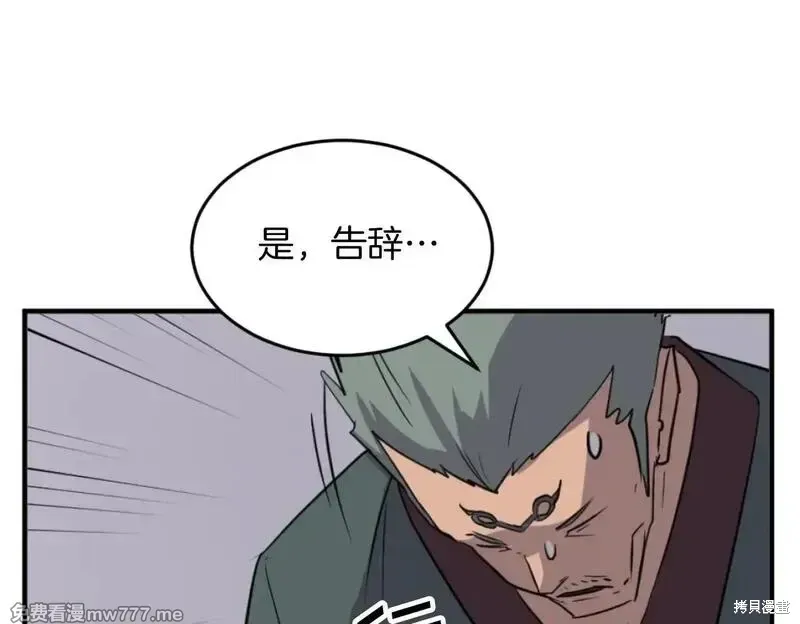 第170话149