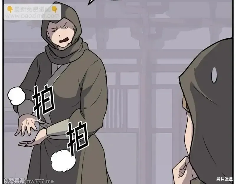 第192话37