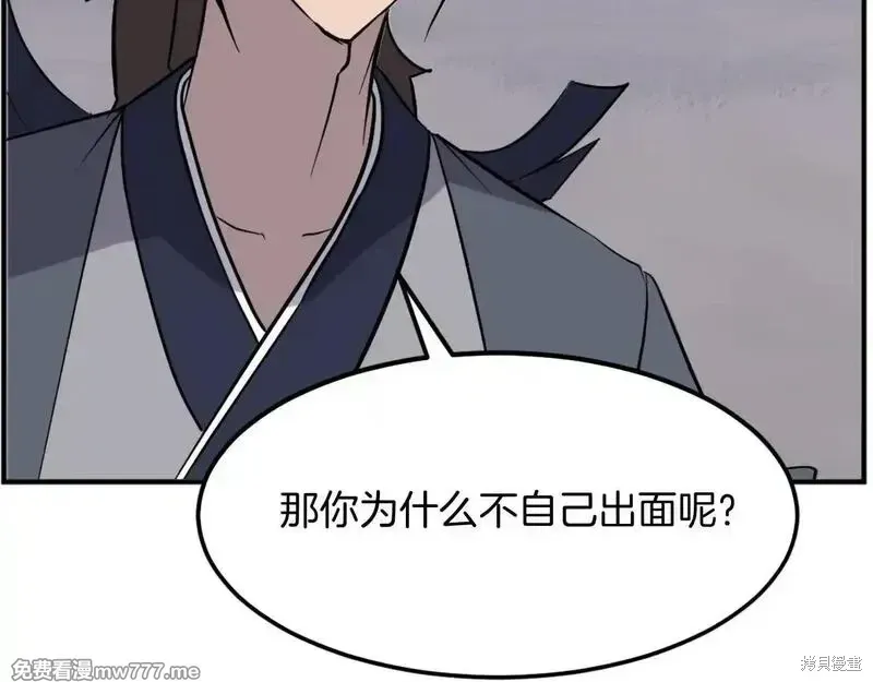 第203话59