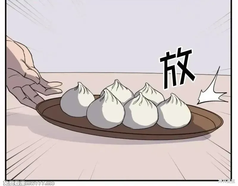 第166话110