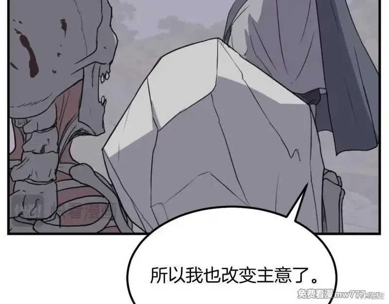 第176话45