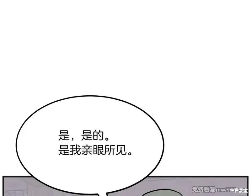 第191话141