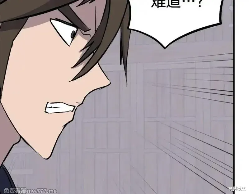 第189话32