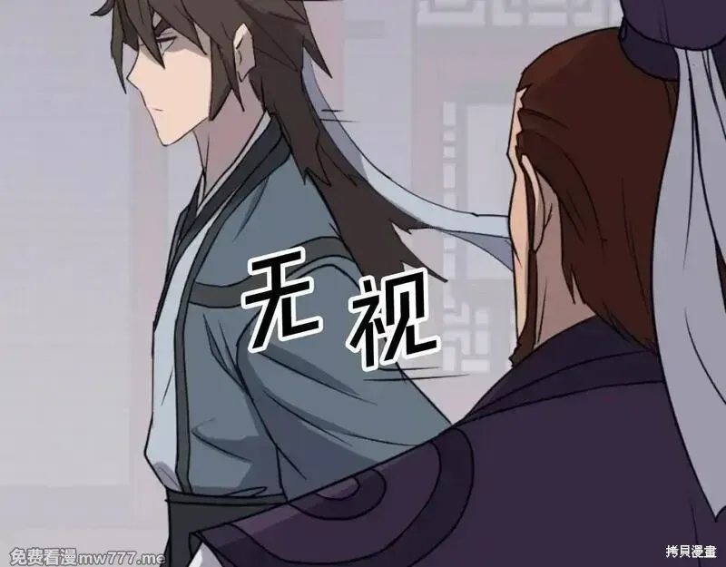 第165话23
