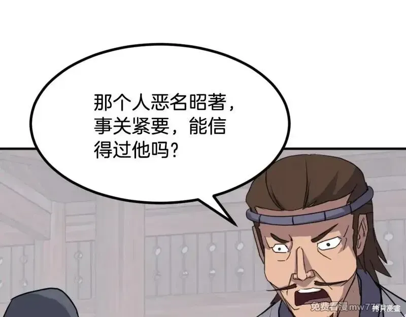 第169话41