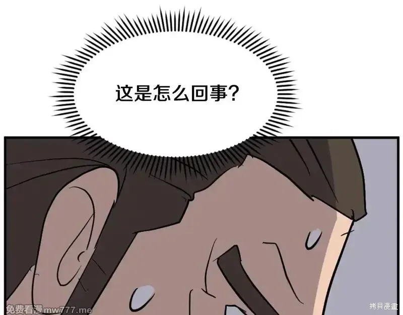 第188话123