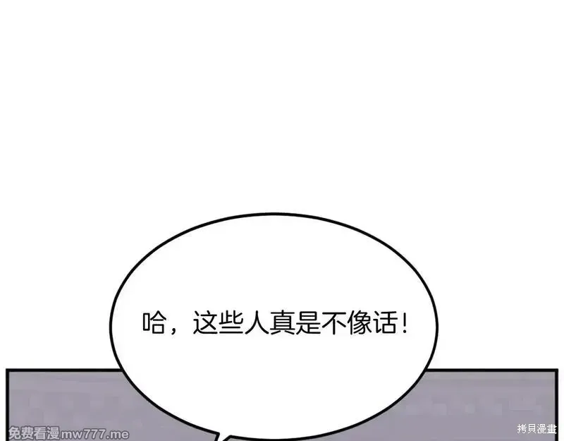 第192话36