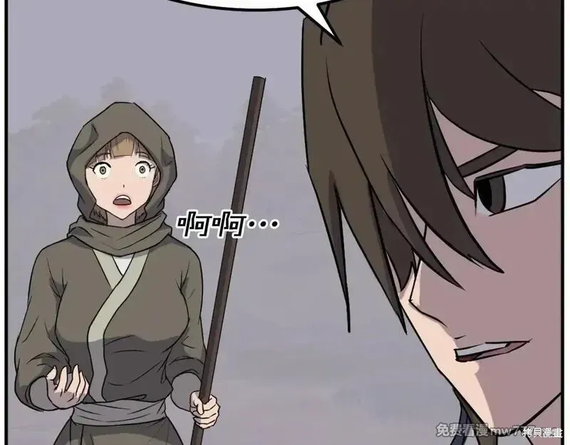 第190话74