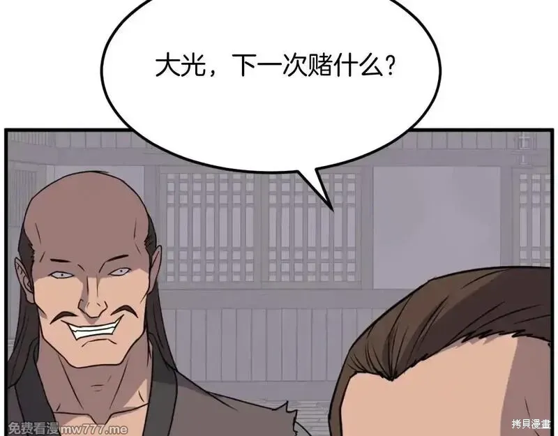 第185话80