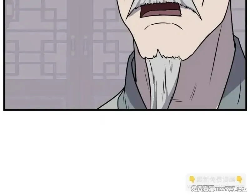 第193话106