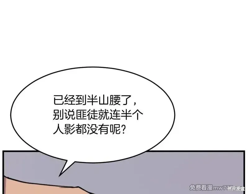 第171话60