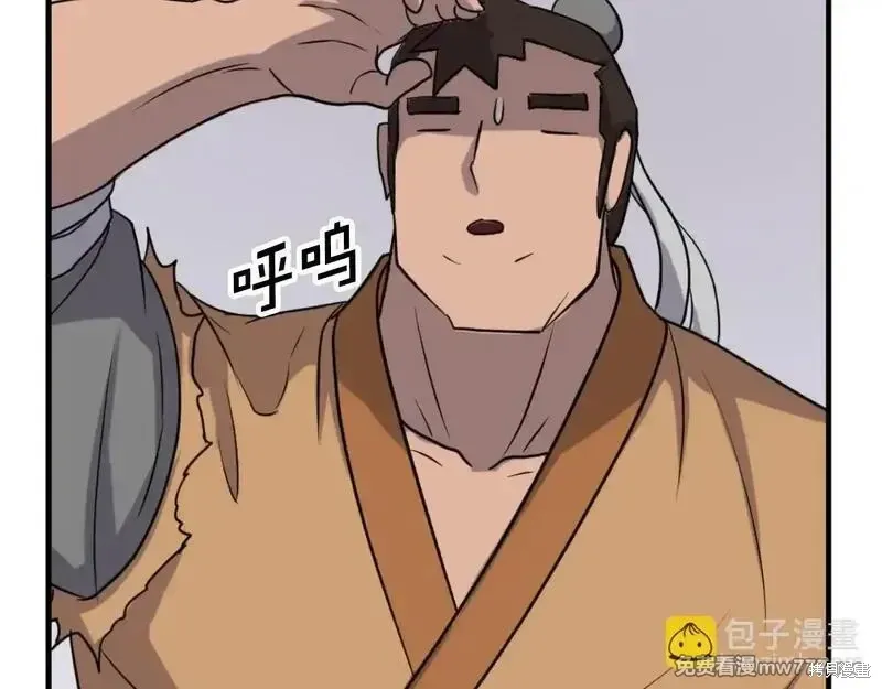 第164话78