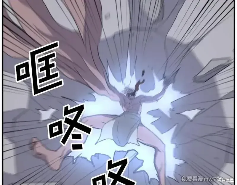 第175话57