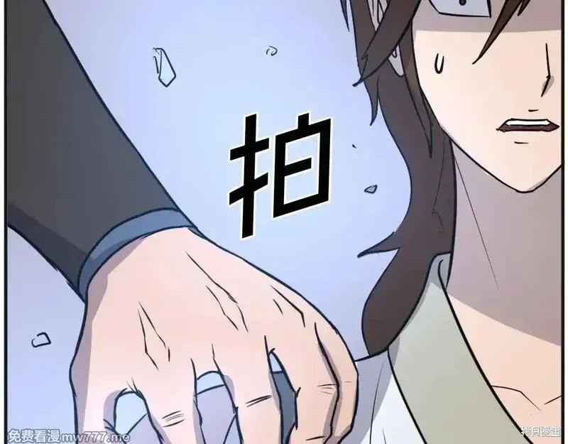 第191话117