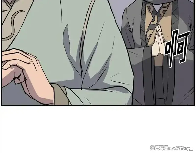 第197话152