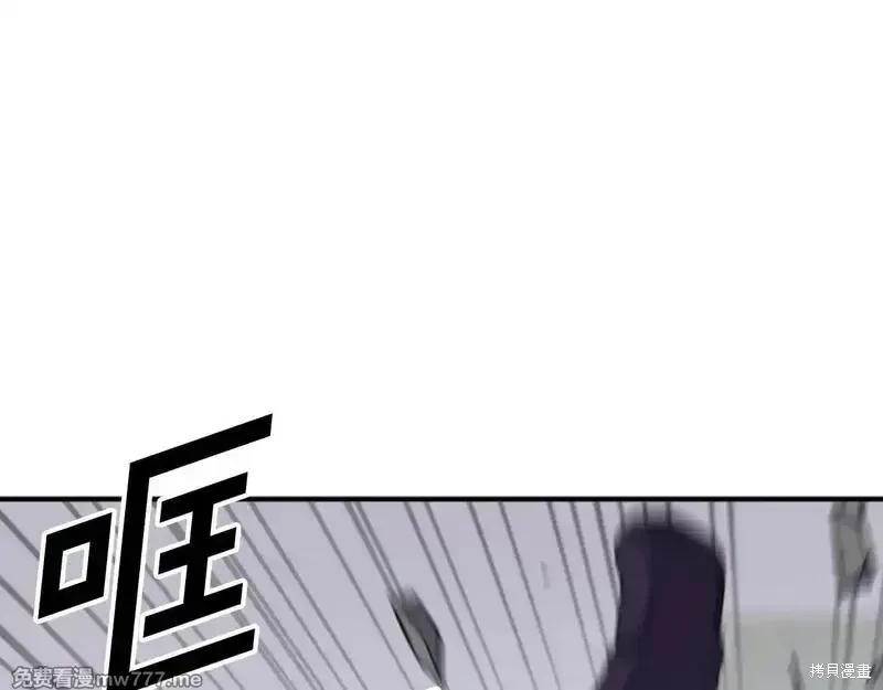 第166话42