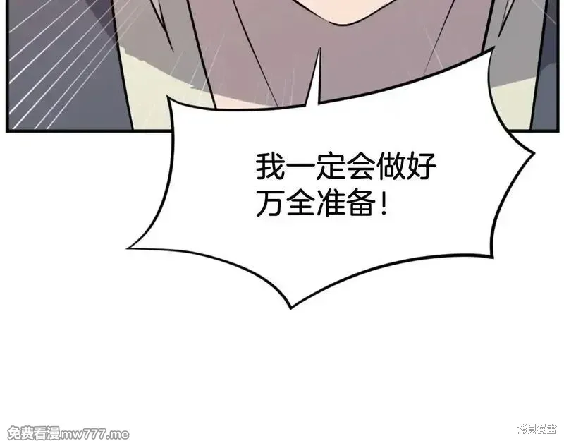 第184话171