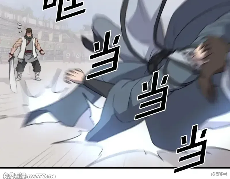 第158话70