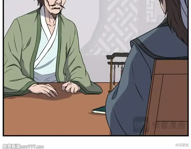 第167话22
