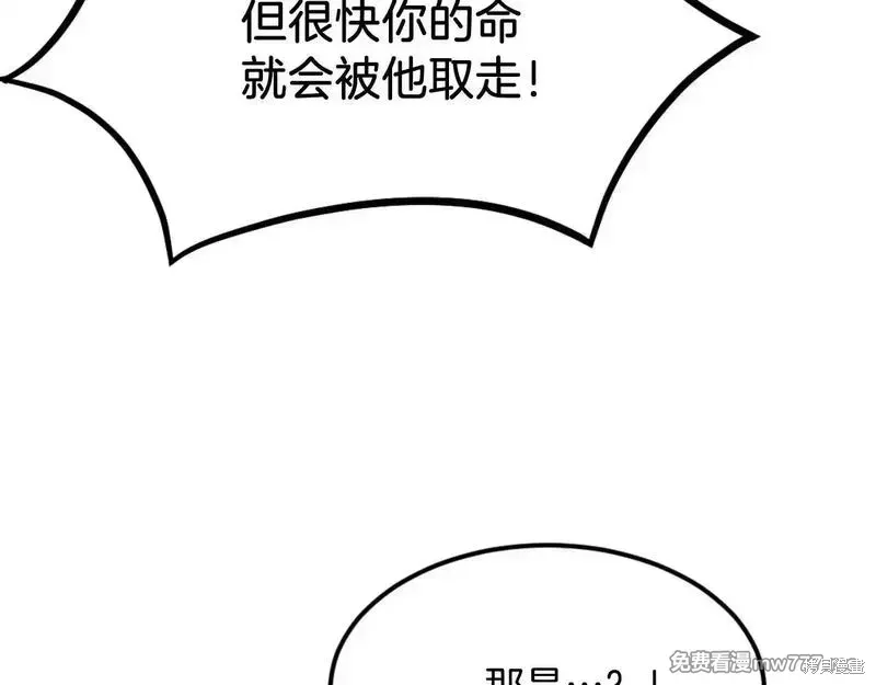 第180话90