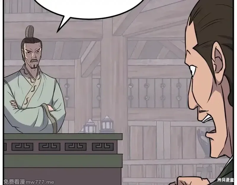 第200话141