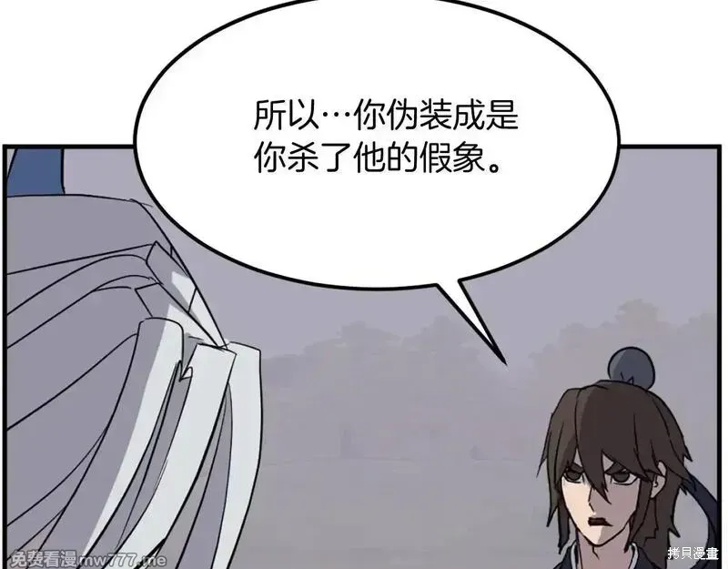 第203话138