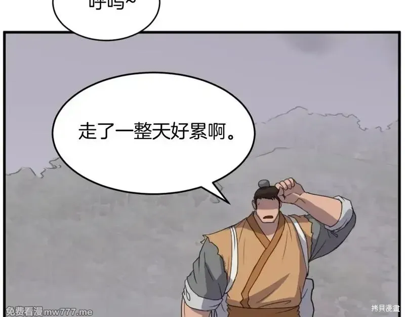 第171话51