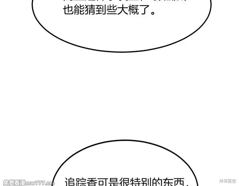 第202话61