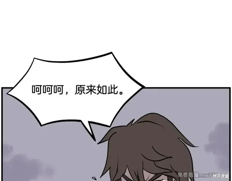 第209话63