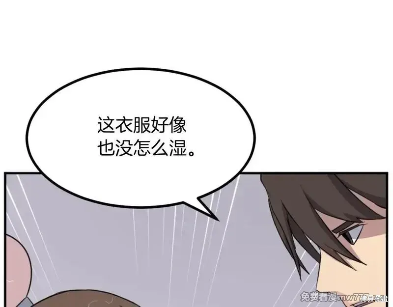 第165话25
