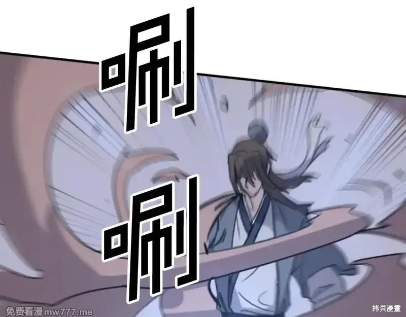第174话153