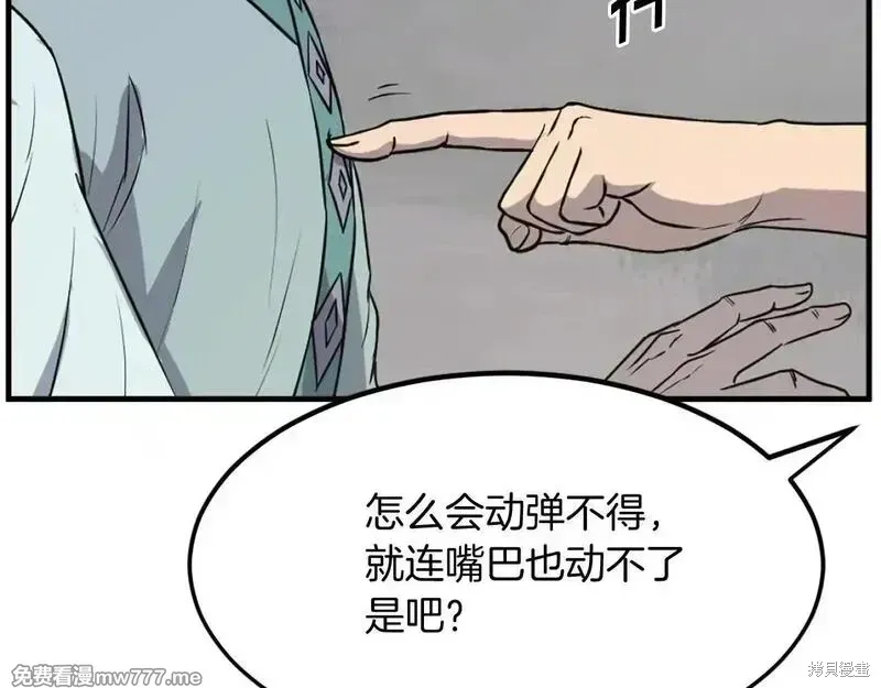 第188话107