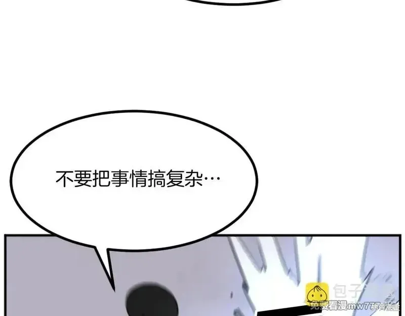 第172话172
