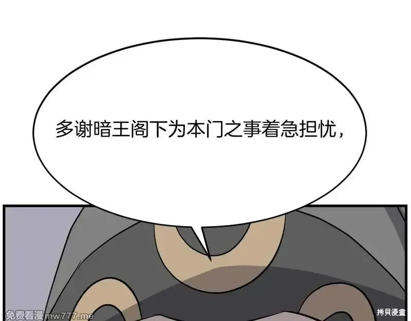 第197话156