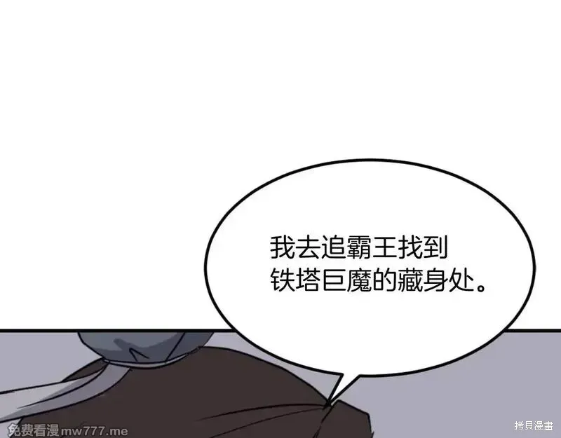 第176话143
