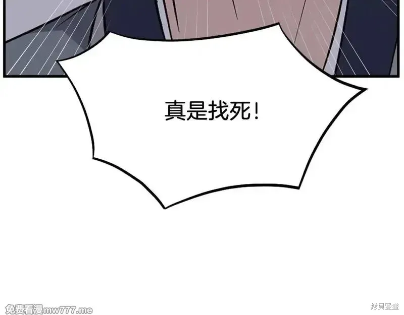 第190话135