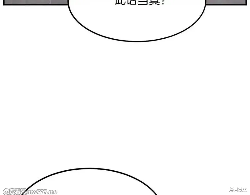 第187话87