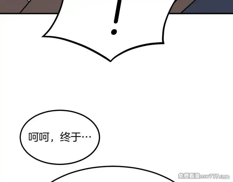 第187话104